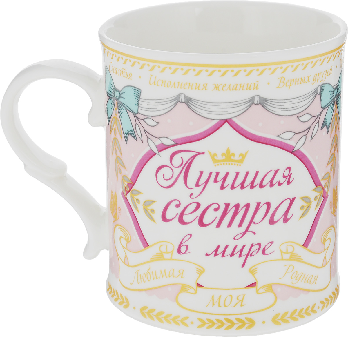 Кружка Sima-land Лучшая сестра в мире, 250 мл865728 Кружка Sima-land Лучшая сестра в мире, 250 мл865728Кружка Sima-land Лучшая сестра в мире изготовлена из керамики и декорирована ярким рисунком с золотистыми элементами и надписями. Ручка выполнена в классическом стиле. Оригинальный дизайн и теплые, приятные пожелания подчеркивают значимость человека, которому вручается этот презент. Диаметр (по верхнему краю): 8 см. Высота кружки: 9,5 см. Объем: 250 мл.