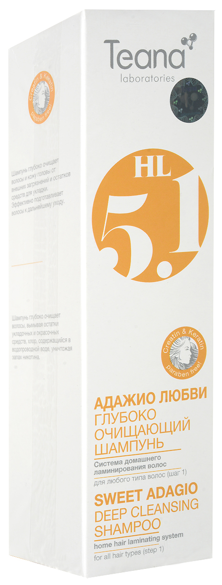 Teana Шаг 4. Восстанавливающая маска для волос с аргановым маслом и пантенолом с защитой от агрессивного воздействия внешней среды Адажио любви. Н5.4, 125 млН5.4 Teana Шаг 4. Восстанавливающая маска для волос с аргановым маслом и пантенолом с защитой от агрессивного воздействия внешней среды Адажио любви. Н5.4, 125 млН5.4Инновационная формула маски обладает потрясающим восстанавливающим эффектом. Сухие, безжизненные волосы увлажняются, разглаживаются, оживают уже после первого использования. Аргановое и льняное масла насыщают кожу головы и волосяные луковицы витаминами, кислотами, микроэлементами, усиливают рост и укрепляют корни. Пантенол восстанавливает клетки волоса изнутри, дарит эластичность и упругость.