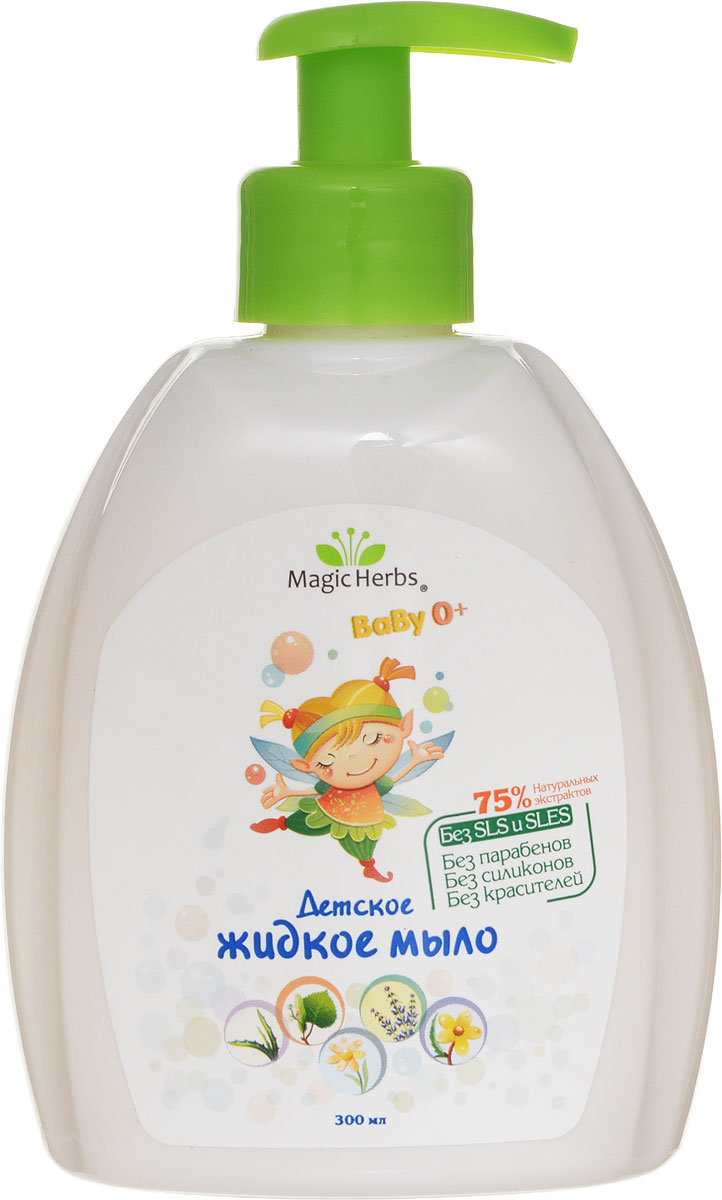 Magic Herbs Детское жидкое мыло, для чувствительной кожи, с комплексом экстрактов, 300 млБП204 Magic Herbs Детское жидкое мыло, для чувствительной кожи, с комплексом экстрактов, 300 млБП204Жидкое мыло Magic Herbs для чувствительной кожи идеально подходит для ежедневного мытья чувствительной кожи ребенка. Специальная формула содержит экстракты ромашки, лаванды, липы, череды и алоэ, которые обеспечивают бережный уход за кожей ребенка, оказывают успокаивающее, противовоспалительное, очищающее и смягчающее действие. Комплекс витаминов и активных веществ увлажняют, тонизируют и регенерируют кожный покров. Активные компоненты мыла способствуют улучшению процесса микроциркуляции, благодаря которому кожа становится гладкой, нежной и упругой. Подходит для ежедневного применения не только детям, но и взрослым с чувствительной кожей. Товар сертифицирован.