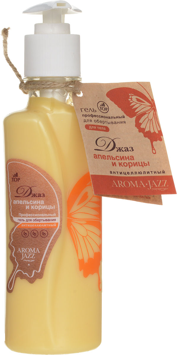 Aroma Jazz Гель для для обертывания тела Джаз апельсина и корицы, 200 мл1101 Aroma Jazz Гель для для обертывания тела Джаз апельсина и корицы, 200 мл1101Действие: стимулирует лимфодренаж, способствует уменьшению подкожно-жирового слоя, синдрома «апельсиновой корки», активно питает кожу, обладает сильным согревающим и успокаивающим действием. «Джаз апельсина и корицы» применяется для ухода за связками, суставами и мышцами в качестве согревающего и успокаивающего средства, а также после длительных интенсивных нагрузок для прогрева мышц и усиления теплового рассасывающего эффекта. Противопоказания: индивидуальная непереносимость компонентов продукта. Срок хранения: 24 месяца. После вскрытия упаковки использовать в течении 6 месяцев.