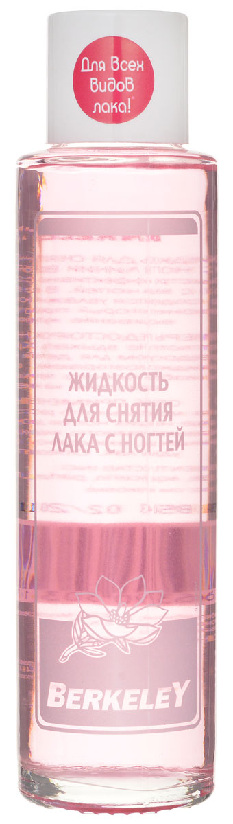Corine De Farme Жидкость для снятия лака с ногтей Berkeley, 200 мл30310 Corine De Farme Жидкость для снятия лака с ногтей Berkeley, 200 мл30310Жидкость для снятия лака с ногтей линии Berkley быстро и эффективно снимает лак с Ваших ногтей. В ее составе содержится увлажняющий компонент, который предупреждает высушивание кутикул