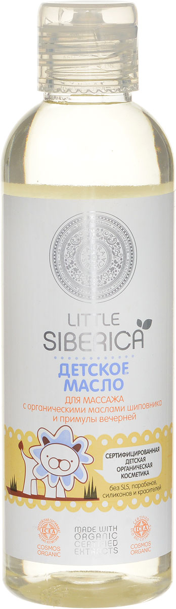 Масло детское Natura Siberica, для массажа, 200 мл31539 Масло детское Natura Siberica, для массажа, 200 мл31539Детское масло Natura Siberica для массажа предназначено специально для самых маленьких. Органическое масло шиповника восстанавливает и увлажняет кожу. Органическое масло примулы вечерней питает кожу, обладает успокаивающим и противовоспалительным действием.