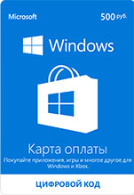 Windows:   500 