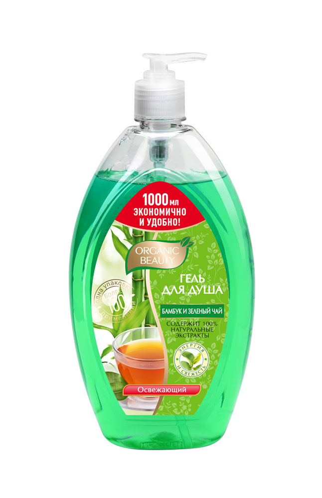 Organic Beauty Гель для душа Освежающий бамбук и зеленый чай, 1000 мл11119 Organic Beauty Гель для душа Освежающий бамбук и зеленый чай, 1000 мл11119Легкий аромат свежесобранного зеленого чая тонизирует кожу и создает отличное настроение. Бамбук восполняет жизненную силу, восстанавливает эластичность и упругость кожи, возвращает коже молодость и красоту. Зеленый чай выводит токсины и бережно очищает кожу, освежает и наполняет ее энергией. НЕ СОДЕРЖИТ ПАРАБЕНЫ И SLS. Экономичная и очень удобная упаковка с дозатором – одного флакона хватает более чем на 100 применений!