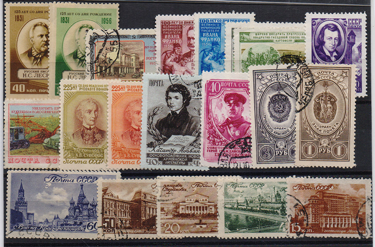 Комплект из 19 марок Жизнь в стране Советов - 21. СССР, 1950-е годыМКСПБ 39-2016.25 Комплект из 19 марок Жизнь в стране Советов - 21. СССР, 1950-е годыМКСПБ 39-2016.25Комплект из 19 марок Жизнь в стране Советов - 21. СССР, 1950-е годы. Размеры марок: от 2.5 х 3.5 см до 3 х 5 см. Сохранность хорошая.