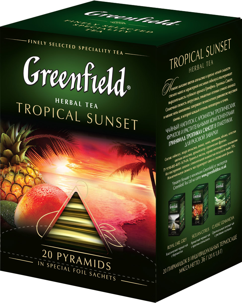 Greenfield Tropical Sunset чайный напиток с ароматом тропических фруктов в пирамидках, 20 шт1159-08 Greenfield Tropical Sunset чайный напиток с ароматом тропических фруктов в пирамидках, 20 шт1159-08Нежное дыхание цветов апельсина в ореоле легкой сладости спелого манго и характерной кислинки гибискуса подчеркивает выразительность глубокого аромата Tropical Sunset. Солнечная свежесть цитрусовых, пикантные оттенки сочного ананаса и мягкие ноты шиповника завершают великолепное равновесие вкусовой гаммы, в которой каждый оттенок неповторим и точен.