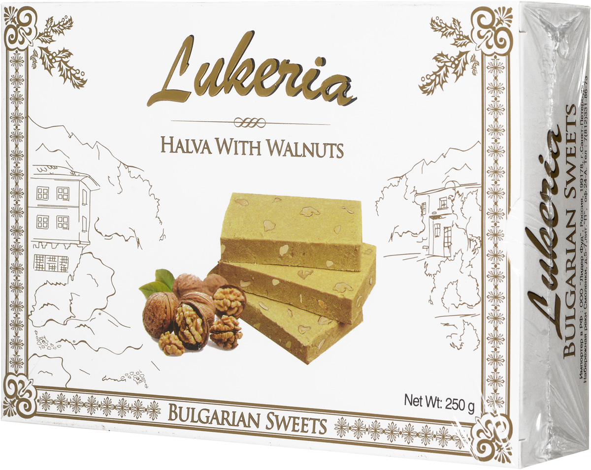 Lukeria Халва тахинная с грецким орехом, 250 гH80029 Lukeria Халва тахинная с грецким орехом, 250 гH80029История восточных сладостей насчитывает многие тысячелетия. Благодаря гурманам Ближнего и Среднего Востока во всем мире стали известны халва, нуга, пахлава и конечно, знаменитый рахат-лукум - уже сами эти названия содержат привкус восточных сказок. Отличало их также то, что восточные сладости можно было хранить в теплом климате, и они не теряли своей свежести и не портились. Экзотические лакомства далекого Востока в течение долгого времени были неизвестны европейцам. В Европе они появились примерно в XVII - XVIII веках, их подавали в самых богатых домах как изысканные деликатесы. Вскоре восточные сладости стали признаком тонкого вкуса.