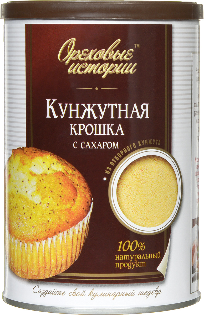 Ореховые истории Кунжутная крошка с сахаром, 250 гU920494 Ореховые истории Кунжутная крошка с сахаром, 250 гU920494Теперь вы можете творить на кухне чудеса в восточном стиле. Сахарная пудра с дробленым кунжутом придаст вашим сладостям тахинно-халвичный приятный оттенок и сделает их незабываемыми.