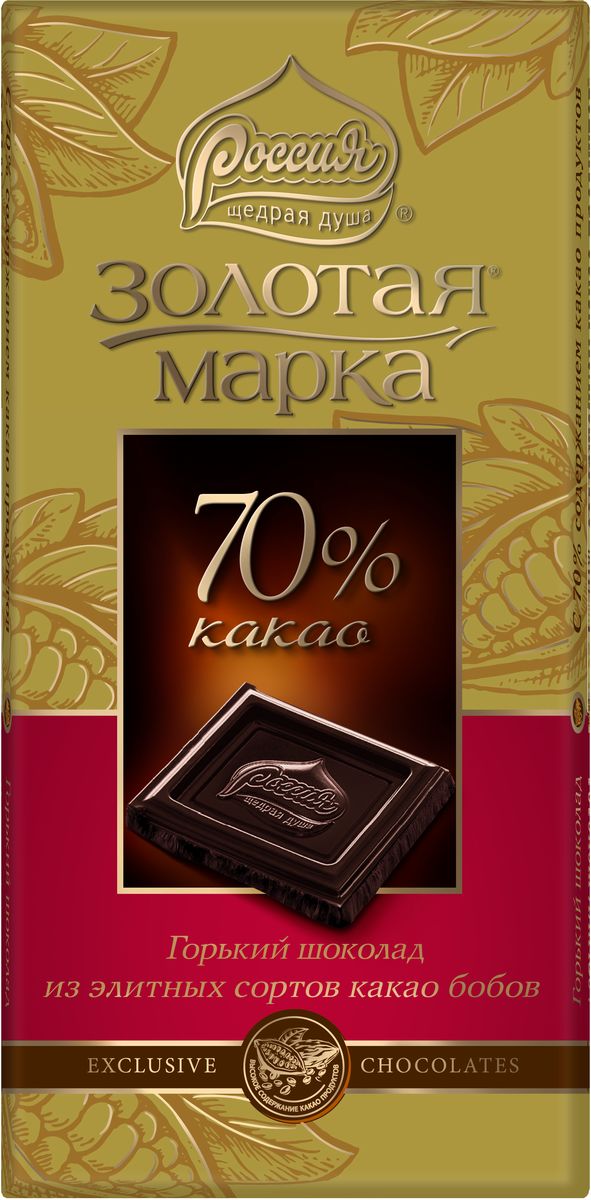 Россия-Щедрая душа! Золотая марка горький шоколад с 70% содержанием какао-продуктов, 100 г12111560 Россия-Щедрая душа! Золотая марка горький шоколад с 70% содержанием какао-продуктов, 100 г12111560Шоколад Россия-Щедрая Душа! представлен богатым выбором вкусов, щедро наполнен ингредиентами. Высокое качество и прекрасный вкус являются ключевыми составляющими этого превосходного шоколада. Уважаемые клиенты! Обращаем ваше внимание, что полный перечень состава продукта представлен на дополнительном изображении.