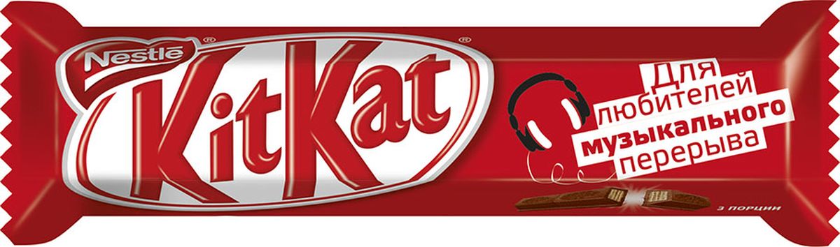 KitKat шоколадный батончик, 40 г12272031 KitKat шоколадный батончик, 40 г12272031Шоколадный батончик KitKat с хрустящей вафлей. Есть перерыв, есть KitKat! Идеальное сочетание молочного шоколада и хрустящей вафли. Уважаемые клиенты! Обращаем ваше внимание, что полный перечень состава продукта представлен на дополнительном изображении. Упаковка может иметь несколько видов дизайна. Поставка осуществляется в зависимости от наличия на складе.
