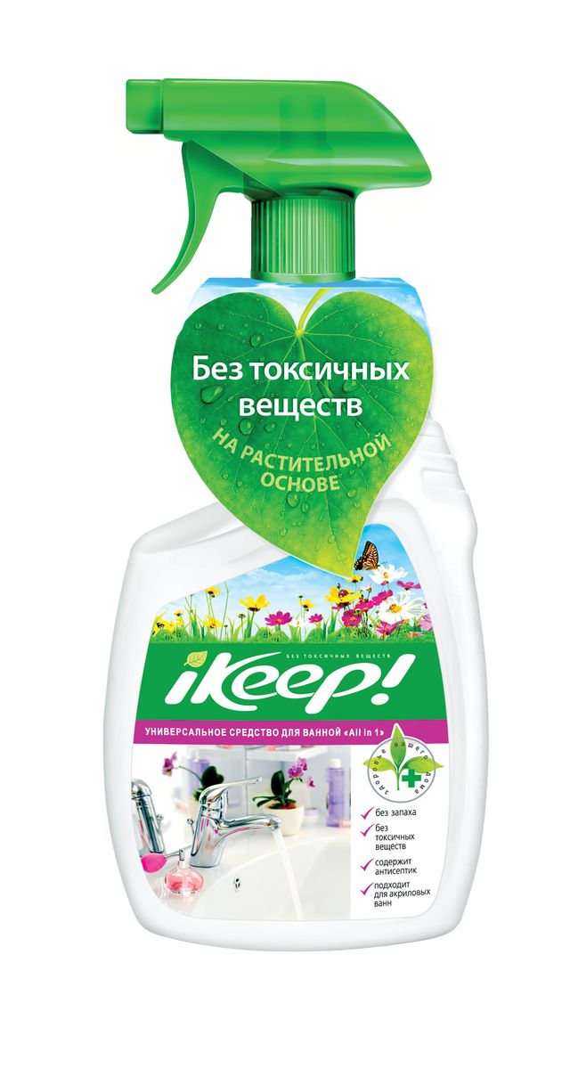 Средство для ванной Ikeep All in one, универсальное, 750 млБТ002 Средство для ванной Ikeep All in one, универсальное, 750 млБТ002Средство для ванной Ikeep All In One - незаменимый помощник в работе по дому. Без токсичных веществ, не содержит: гипохлорит натрия, а-пав, хлор, фосфатов, красителей. БЕЗ запаха, не содержит ароматизаторов. Содержит антисептик с высокими дезинфекционными свойствами: дезинфицирует, убивает вирусы гриппа. Эффективно удаляет: плесень, грязь, жир, известковый и мыльный налет, ржавчину и другие загрязнения. Универсальное средство: подходит для раковины, ванной, унитаза, душевой кабины, хромированных поверхностей, кафеля, пластика. Не портит покрытия, не вызывает коррозию металла и защищает от грибов и вирусов благодаря образованию тончайшей пленки на поверхности предметов. Не повреждает эмаль сантехники. Состав: менее 5% полигексаметиленгуанидина гидрохлорид, алкилдиметилбензиламмония хлорид, более 30% очищенная вода. Товар сертифицирован.