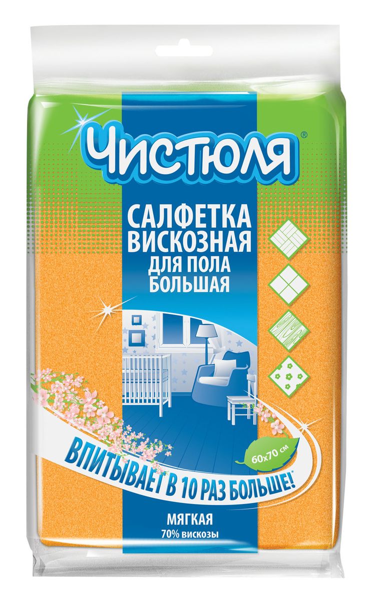 Салфетка для пола Чистюля, вискозная, цвет: оранжевый, 60 х 70 смТ4304 Салфетка для пола Чистюля, вискозная, цвет: оранжевый, 60 х 70 смТ4304ПЛОТНАЯ. Вискоза - 70%!!! .Повышенная гигроскопичность: впитывают влаги в 10 раз больше собственного веса. Для быстрой и качественной уборки любых поверхностей в доме.