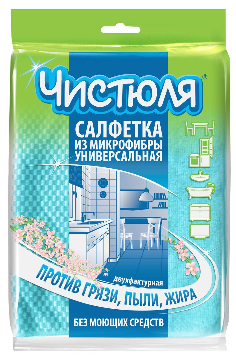 Салфетка для уборки Чистюля, универсальная, 35 х 40 смМФ004 Салфетка для уборки Чистюля, универсальная, 35 х 40 смМФ004Для любых поверхностей в доме: мебель, посуда, стекло, кафель, сантехника и т. д. Специальное петельное плетение и шелковистая фактура - для универсальных работ.
