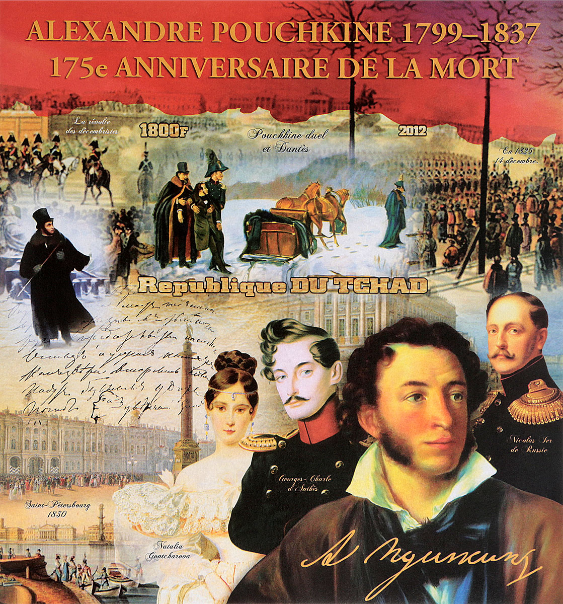 Почтовый блок без зубцов 175 лет со дня смерти А. С. Пушкина. Чад. 2012 годМКСПБ 42-2016.06 Почтовый блок без зубцов 175 лет со дня смерти А. С. Пушкина. Чад. 2012 годМКСПБ 42-2016.06Почтовый блок без зубцов 175 лет со дня смерти А. С. Пушкина. Чад, 2012 год. Размер блока: 14 х 14.8 см. Сохранность хорошая.