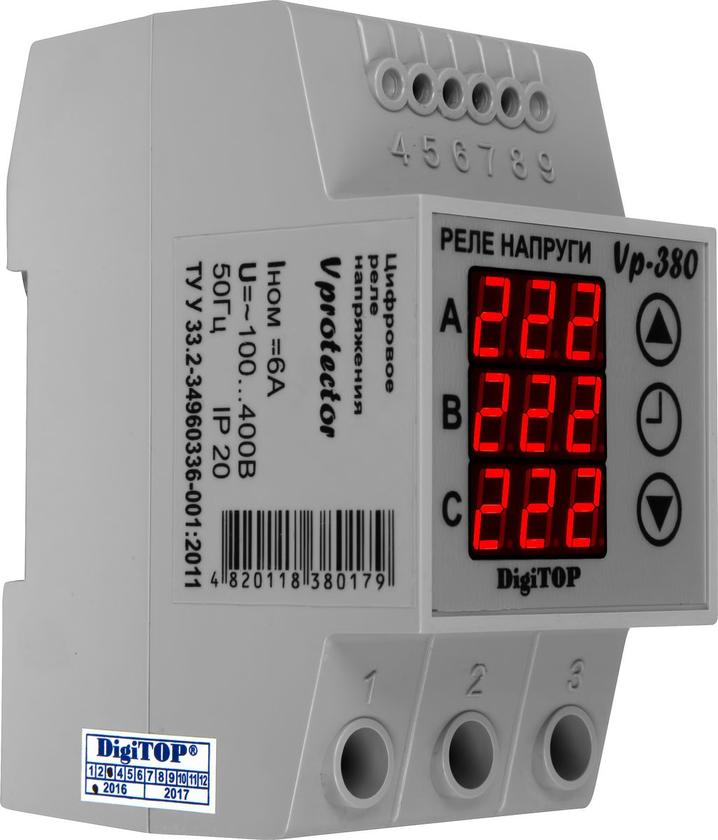 Реле напряжения DigiTOP Vр-380В00000000034 Реле напряжения DigiTOP Vр-380В00000000034Реле напряжения трехфазное(Устройство защиты по напряжению) предназначены для отключения электрооборудования в трехфазной электрической сети с нулевым проводом (220/380В, 50Гц) при возникновении «скачка» напряжения, асимметрии фаз, пропадания фаз, чередования фаз. Что предотвращает их выход из строя и продлевает срок эксплуатации. Прибор незаменим для защиты потребителей при наличии трехфазного ввода на производстве, в гараже, коттедже, доме, даче и тп.Установка – на DIN-рейку. Устройство защиты постоянно анализирует напряжение в сети, контролирует асимметрию фаз, пропадание и чередование фаз сеть и в случае выхода сетевого напряжения за установленные пределы Реле напряжения отключит нагрузку от сети. Текущее действующее значение фазного напряжения отображается на светодиодных индикаторах устройства. Пользователь устанавливает необходимые верхний и нижний пределы напряжения, допустимое напряжение асимметрии фаз и время задержки включения нагрузки после нормализации...