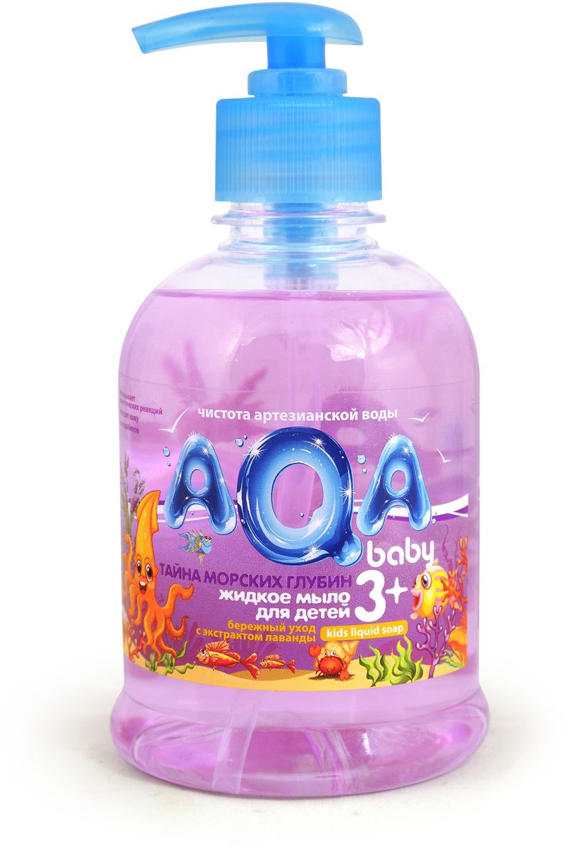 AQA baby Мыло жидкое Тайна морских глубин 300 мл02011202 AQA baby Мыло жидкое Тайна морских глубин 300 мл02011202Жидкое мыло для детей Тайна морских глубин для ежедневной гигиены, сделано на основе воды из артезианского источника. Не сушит кожу, гипоаллергенно, с экстрактом лаванды. Без парабенов. Товар сертифицирован.
