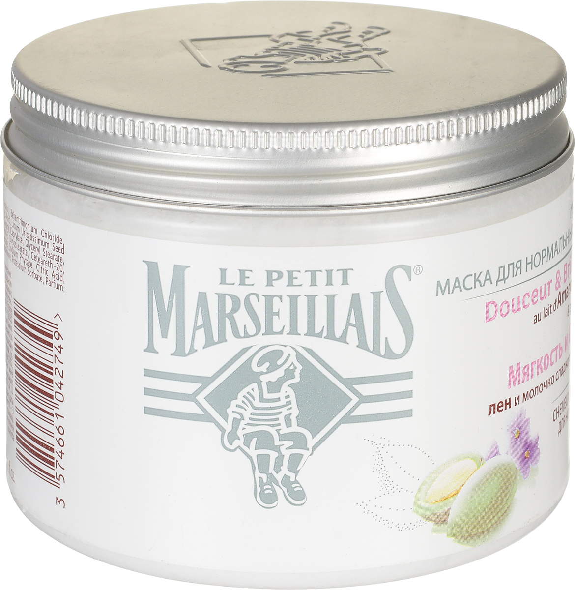 Le Petit Marseillais Маска Лен и молочко сладкого миндаля, для нормальных волос, 300 мл3034194 Le Petit Marseillais Маска Лен и молочко сладкого миндаля, для нормальных волос, 300 мл3034194Маска Le Petit Marseillais Лен и молочко сладкого миндаля питает и восстанавливает волосы. Они лучше защищены и дольше сохраняют цвет. Благодаря смягчающему действию миндаля волосы вновь становятся мягкими и красивыми. Применение : нанесите на влажные волосы по всей длине, оставьте на 3 минуты для достижения максимального эффекта и смойте.
