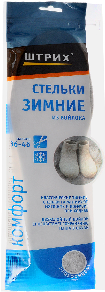 Стельки Штрих, зимние из войлока91524328 Стельки Штрих, зимние из войлока91524328Натуральная шерсть надёжно защищает стопы от низких температур.