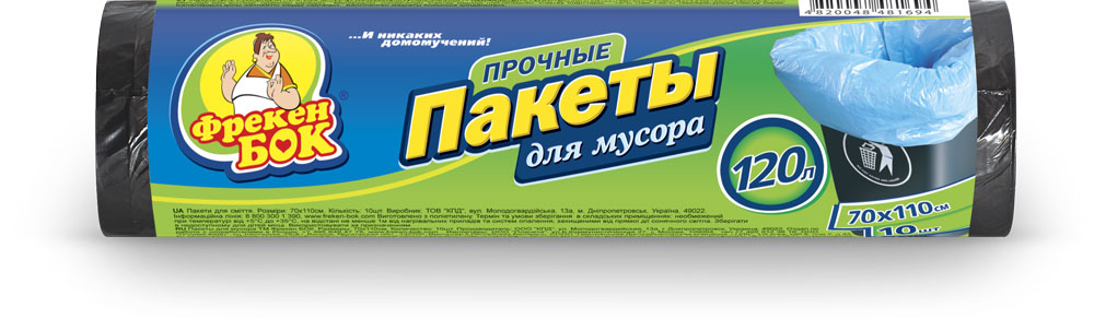 Пакеты для мусора Фрекен Бок, 120 л, 70 х 110 см, 10 шт16115755 Пакеты для мусора Фрекен Бок, 120 л, 70 х 110 см, 10 шт16115755Прочные пакеты для мусора, предназначены для крупногабаритного мусора и мусорного контейнера
