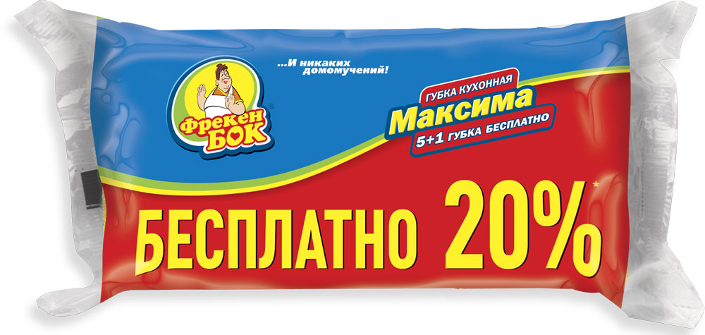 Губка для уборки Фрекен Бок Максима, 5+115105720 Губка для уборки Фрекен Бок Максима, 5+115105720Универсальные кухонные губки с шероховатой поверхностью предназначены для мытья посуды, раковин и кухонной мебели 5+1шт БЕСПЛАТНО