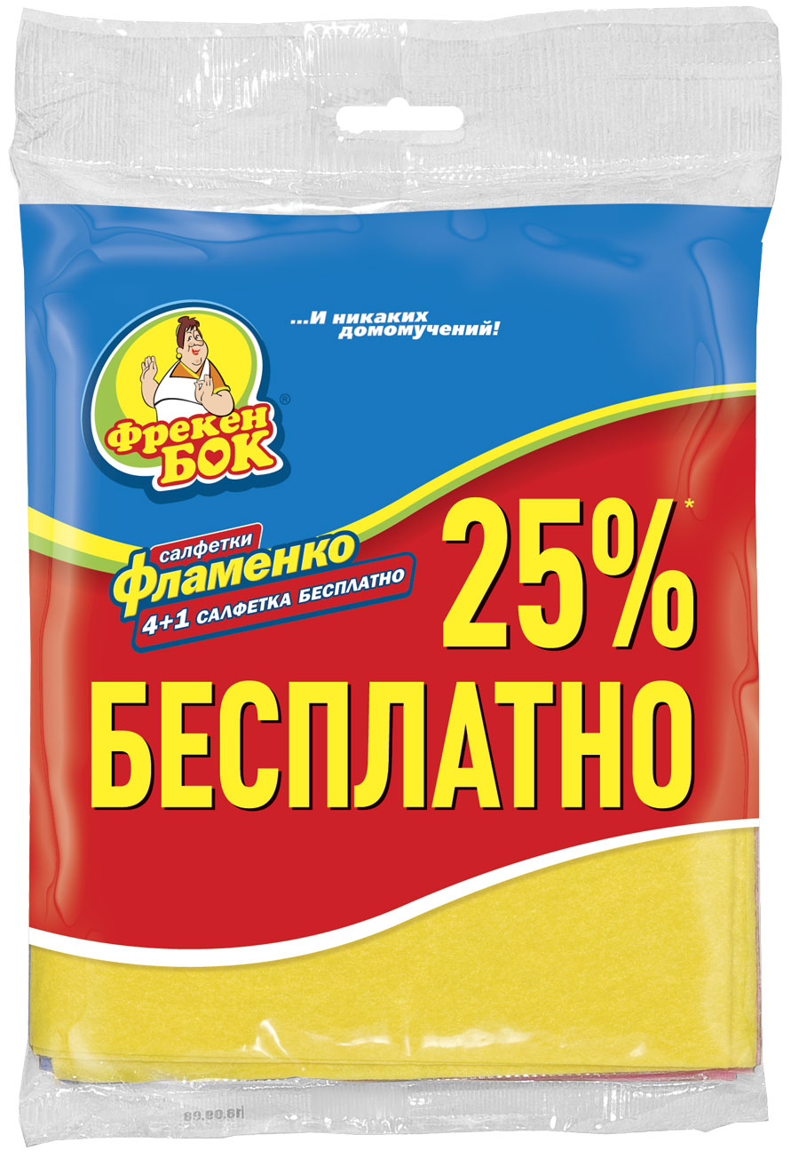 Салфетка для уборки Фрекен Бок Фламенко, 5 шт18203455 Салфетка для уборки Фрекен Бок Фламенко, 5 шт18203455Салфетки из вискозы для всех видов уборки, не оставляют разводов и ворсинок, хорошо впитывают жидкость, прекрасно стираются. Могут использоваться с любыми моющими средствами
