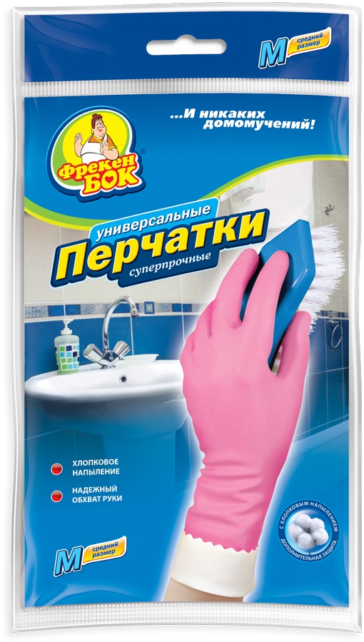 Перчатки хозяйственные Фрекен Бок, плотные. Размер M17105000 Перчатки хозяйственные Фрекен Бок, плотные. Размер M17105000Перчатки для хозяйственных работ повышенной плотности с внутренним хлопковым напылением. Произведены из высококачественного натурального латекса. Высокая плотность перчаток позволяет выполнять различные хозяйственные и ремонтные работы, обеспечивая максимальную защиту и комфорт. Благодаря внутреннему хлопковому напылению перчатки удобны в использовании, легко одеваются и снимаются, защищают кожу Ваших рук от раздражений.