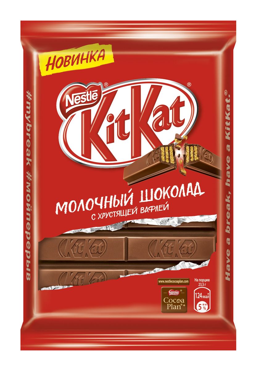 KitKat молочный шоколад с хрустящей вафлей, 94 г12293837 KitKat молочный шоколад с хрустящей вафлей, 94 г12293837Шоколад KitKat с хрустящей вафлей. Есть перерыв, есть KitKat! Идеальное сочетание молочного шоколада и хрустящей вафли. Уважаемые клиенты! Обращаем ваше внимание, что полный перечень состава продукта представлен на дополнительном изображении.