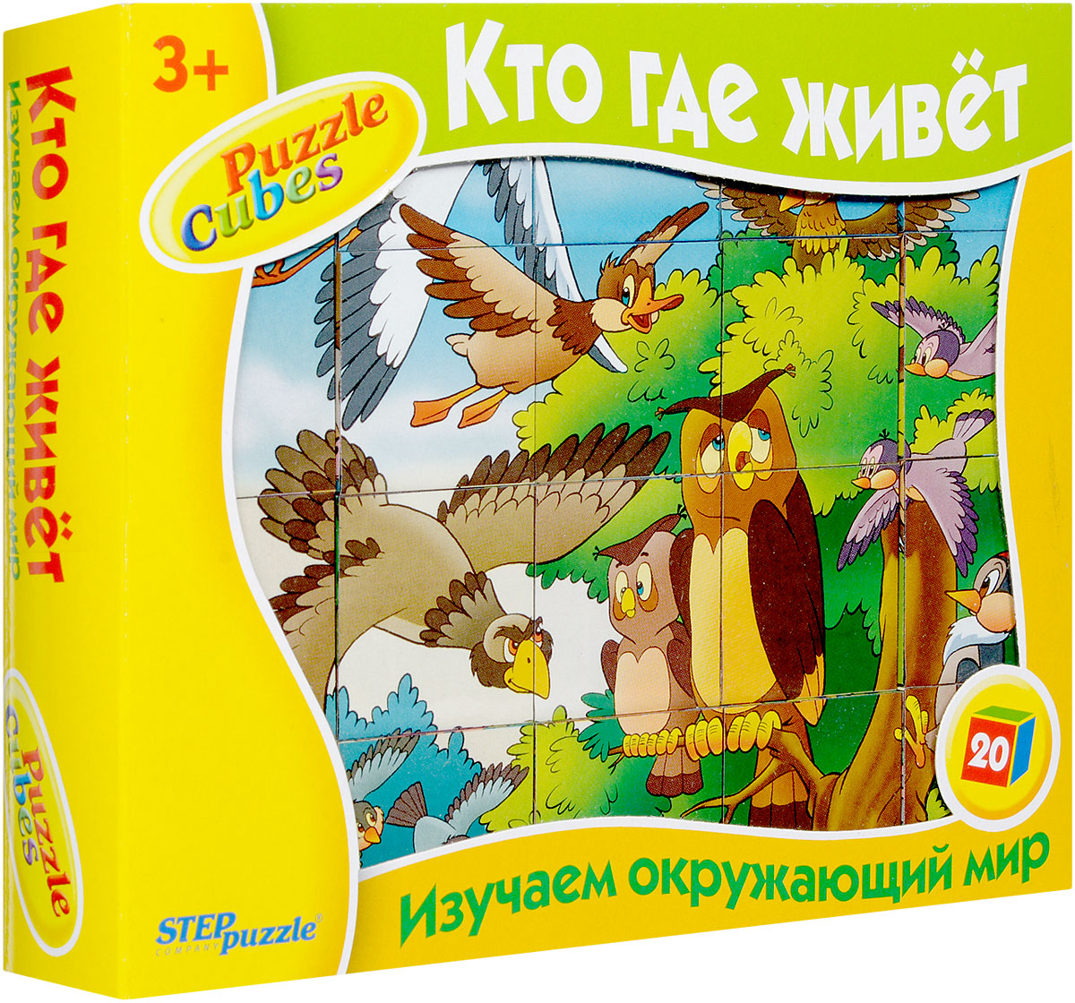 Step Puzzle Кубики Кто где живет87320 Step Puzzle Кубики Кто где живет87320Кубики из серии Изучаем окружающий мир помогут малышу сделать первые шаги в мир знаний, расширят его кругозор, пополнят его представления об окружающем мире. С помощью кубиков Step Puzzle Кто где живет ребенок сможет собрать целых шесть красочных картинок с изображением различных видов животных в их среде обитания. Игра с кубиками развивает зрительное восприятие, наблюдательность, мелкую моторику рук и произвольные движения. Ребенок научится складывать целостный образ из частей, определять недостающие детали изображения. Это прекрасный комплект для развлечения и времяпрепровождения с пользой для малыша.