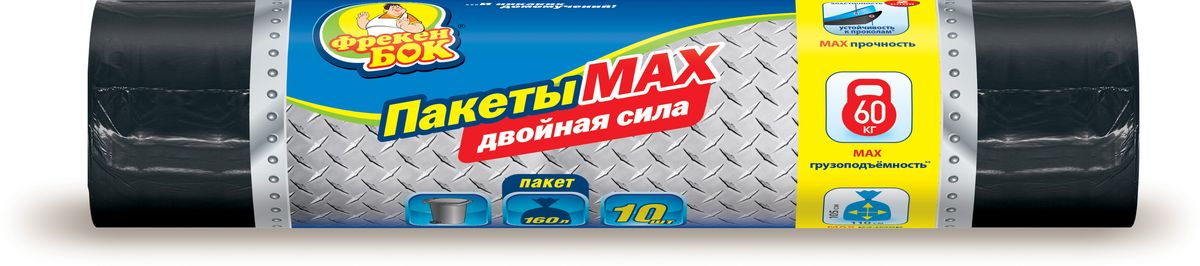 Пакеты для мусора Фрекен Бок MAX, многослойные, цвет: черный, 160 л, 10 шт16117268 Пакеты для мусора Фрекен Бок MAX, многослойные, цвет: черный, 160 л, 10 шт16117268Сверхпрочные пакеты с увеличенной толщиной и размерами, которые предназначены для строительного и тяжелого крупногабаритного мусора, а также для мусорных контейнеров, для хранения и транспортировки колес