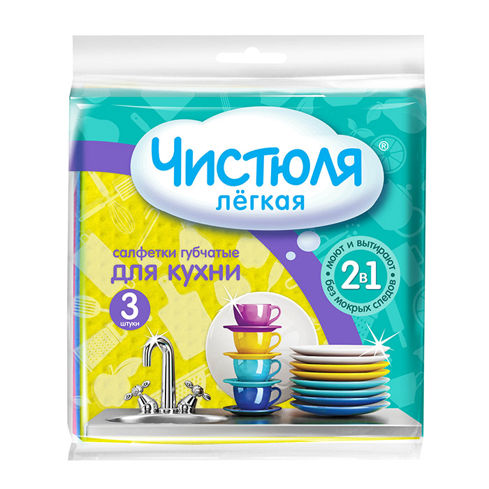 Салфетка для уборки Чистюля Легкая, 15 х 15,5 см, 3 штС1502 Салфетка для уборки Чистюля Легкая, 15 х 15,5 см, 3 штС1502Лучший способ вытирать поверхности насухо: даже влажная (!) отжатая салфетка не оставляет влаги на поверхности. Идеальны для уборки пыли: пыль отлично прилипает и легко споласкивается