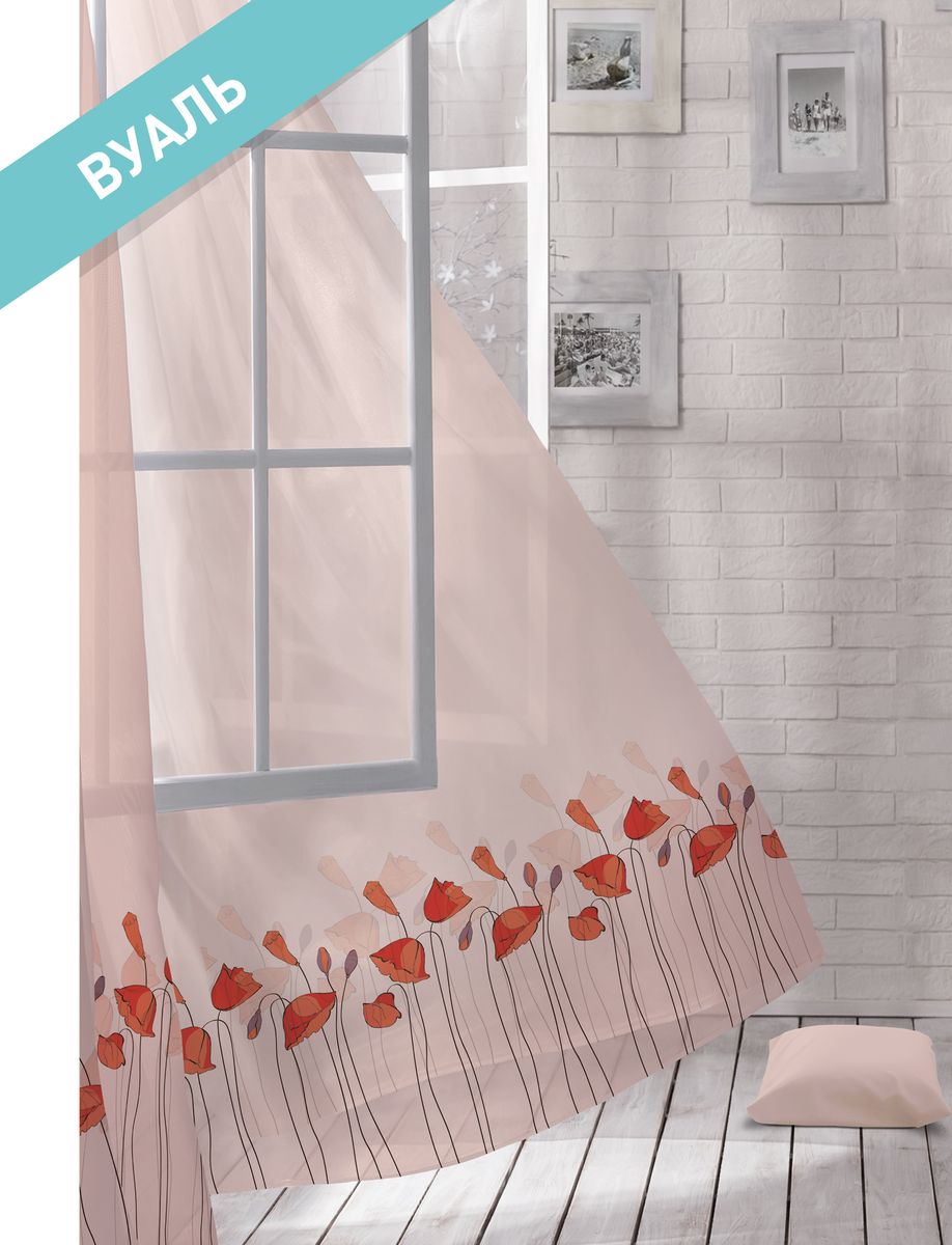 Комплект штор Волшебная ночь Poppy, цвет: красный, розовый, высота 270 см. 197872197872 Комплект штор Волшебная ночь Poppy, цвет: красный, розовый, высота 270 см. 197872197872Шторы коллекции Волшебная ночь - это готовое решение для Вашего интерьера, гарантирующее красоту, удобство и индивидуальный стиль! Шторы изготовлены из тонкой и легкой ткакни ВУАЛЬ, которая почти не препятствует прохождению света, но защищает комнату от посторонних взглядов. Длина штор регулируется с помощью клеевой паутинки (в комплекте). Изделия крепятся на вшитую шторную ленту: на крючки или путем продевания на карниз. Дизайнеры Марки предлагают уже сформированные комплекты штор из различных тканей и рисунков для создания идеальной композиции на окне. Для удобства выбора дизайны штор распределены в стилевые коллекции: ЭТНО, ВЕРСАЛЬ, ЛОФТ, ПРОВАНС. В коллекции Волшебная ночь к данной шторе Вы также сможете подобрать шторы из других тканей: БЛЭКАУТ (100% затемненение), сатен и ГАБАРДИН (частичное затемнение), которые будут прекрасно сочетаться по дизайну и обеспечат особый уют Вашему дому.