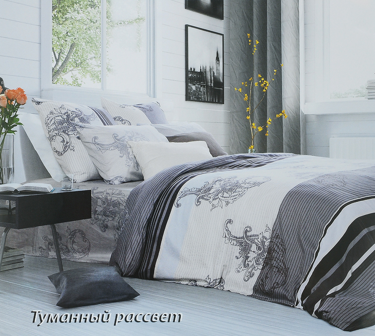 Комплект белья Tiffanys Secret Туманный рассвет, 1,5-спальный, наволочки 50х70, цвет: серый, белый2040115959 Комплект белья Tiffanys Secret Туманный рассвет, 1,5-спальный, наволочки 50х70, цвет: серый, белый2040115959Комплект постельного белья Tiffanys Secret Туманный рассвет является экологически безопасным для всей семьи, так как выполнен из сатина (100% хлопок). Комплект состоит из пододеяльника, простыни и двух наволочек. Предметы комплекта оформлены оригинальным рисунком. Благодаря такому комплекту постельного белья вы сможете создать атмосферу уюта и комфорта в вашей спальне. Сатин - это ткань, навсегда покорившая сердца человечества. Ценившие роскошь персы называли ее атлас, а искушенные в прекрасном французы - сатин. Секрет высококачественного сатина в безупречности всего технологического процесса. Эту благородную ткань делают только из отборной натуральной пряжи, которую получают из самого лучшего тонковолокнистого хлопка. Благодаря использованию самой тонкой хлопковой нити получается необычайно мягкое и нежное полотно. Сатиновое постельное белье превращает жаркие летние ночи в прохладные и освежающие, а холодные зимние - в теплые и согревающие. ...