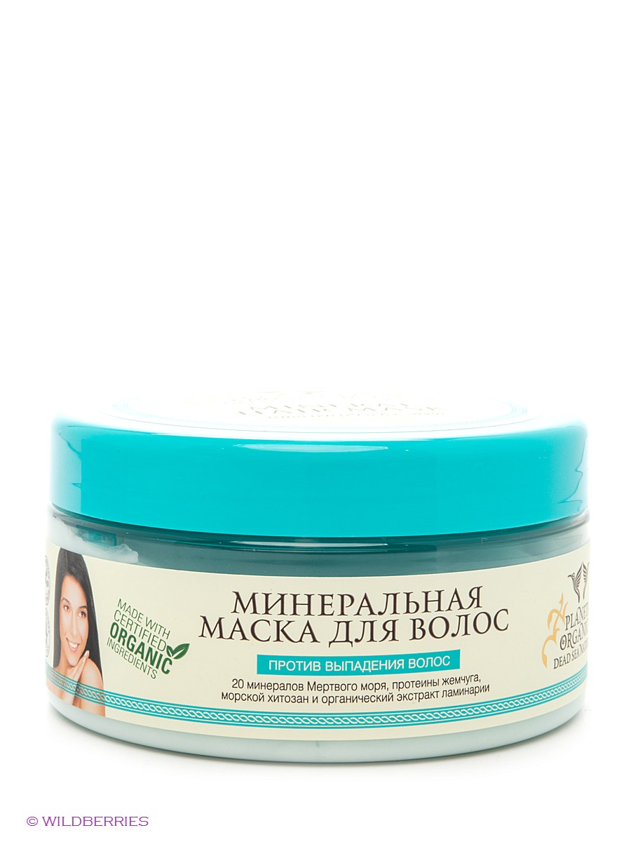 Planeta organica DEAD SEA NATURALS. Маска минеральная против выпадения 300 мл.071-02-1745 Planeta organica DEAD SEA NATURALS. Маска минеральная против выпадения 300 мл.071-02-1745Минеральная маска против выпадения волос, созданная на основе 20 минералов Мёртвого моря, проникает глубоко в структуру волос, укрепляет и оздоравливает их корни, возвращая волосам жизненную силу и препятствуя их выпадению. Органический экстракт ламинарии стимулирует волосяные луковицы, усиливает рост волос. Протеины жемчуга насыщают волосы незаменимыми аминокислотами, эффективно восстанавливают их кератиновый слой, предотвращают ломкость и выпадение. Морской хитозан и органический экстракт ламинарии активно питают волосы, придают им прочность и эластичность.