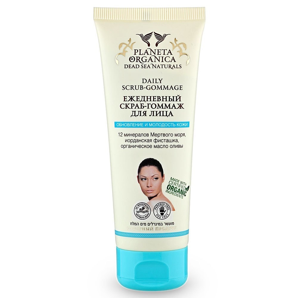 Planeta organica DEAD SEA NATURALS. Скраб-гоммаж для лица ежедневный 75 мл.071-02-1868 Planeta organica DEAD SEA NATURALS. Скраб-гоммаж для лица ежедневный 75 мл.071-02-1868Скраб-гоммаж содержит сертифицированные органические компоненты, которые эффективно ухаживают за кожей: Измельченные косточки иорданской фисташки прекрасно очищают и полируют кожу, оставляя ее свежей и гладкой. Органическое масло оливы, богатое витаминами Е и F, насыщает кожу питательными веществами и влагой, повышает ее эластичность. Скраб-гоммаж выравнивает рельеф кожи, способствует ее регенерации, повышает эффективность дальнейших процедур.
