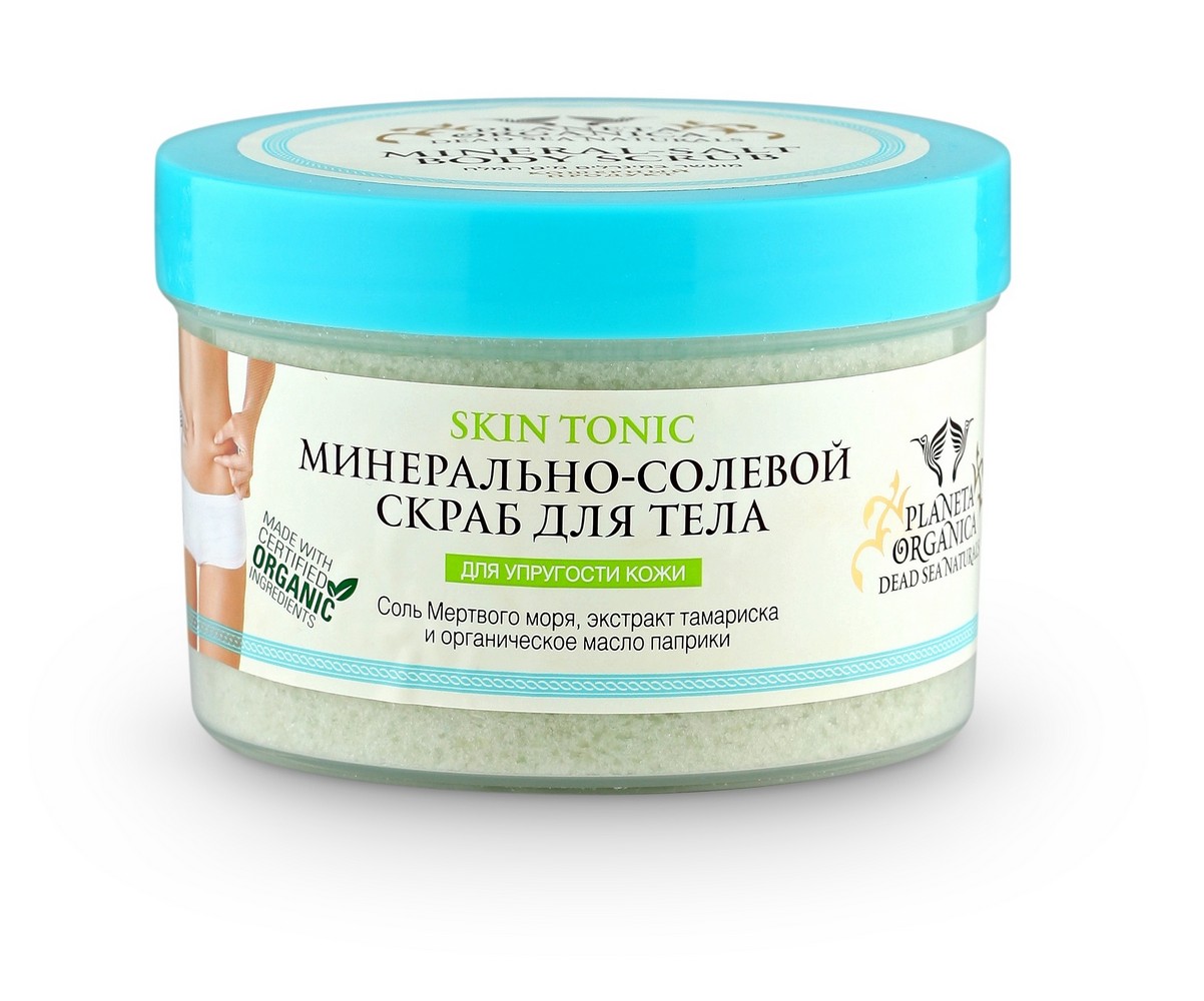 Planeta organica DEAD SEA NATURALS. Скраб для тела минерально-солевой 450 мл.071-02-1875 Planeta organica DEAD SEA NATURALS. Скраб для тела минерально-солевой 450 мл.071-02-1875Входящая в состав соль Мертвого Моря удаляет омертвевшие клетки эпидермиса, прекрасно очищает и полирует кожу, стимулирует процесс обновления клеток, делая кожу более мягкой и нежной. Сертифицированное органическое масло паприки, богатое витамином С, увлажняет кожу, придавая ей тонус и эластичность. Экстракт тамариска насыщает кожу питательными веществами, разглаживает и тонизирует её.