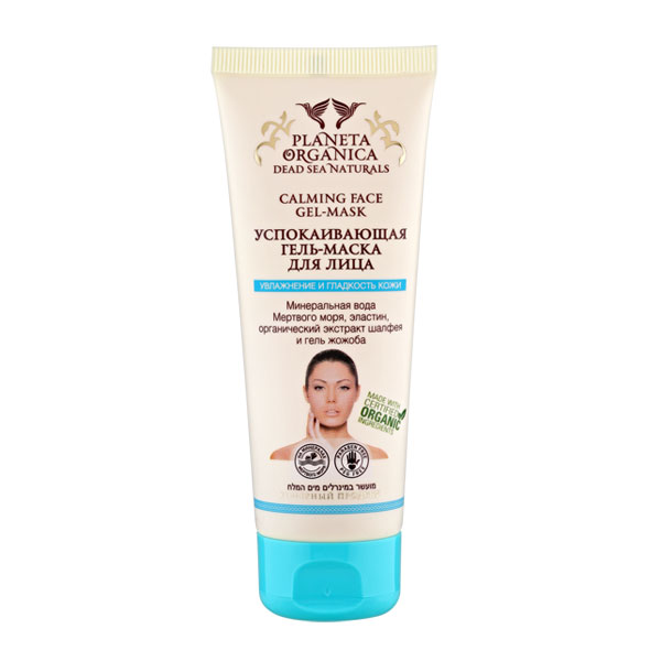 Planeta organica DEAD SEA NATURALS. Маска-гель для лица успокаивающая 75 мл.071-02-1844 Planeta organica DEAD SEA NATURALS. Маска-гель для лица успокаивающая 75 мл.071-02-1844Сертифицированные органические компоненты, входящие в состав маски, глубоко проникают в кожу, способствуя обновлению её клеток. Эластин укрепляет кожу изнутри, разглаживает её и придаёт упругость. Органический экстракт шалфея и гель жожоба способствуют снятию раздражения с кожи, насыщают необходимой влагой, делают её свежей и бархатистой.