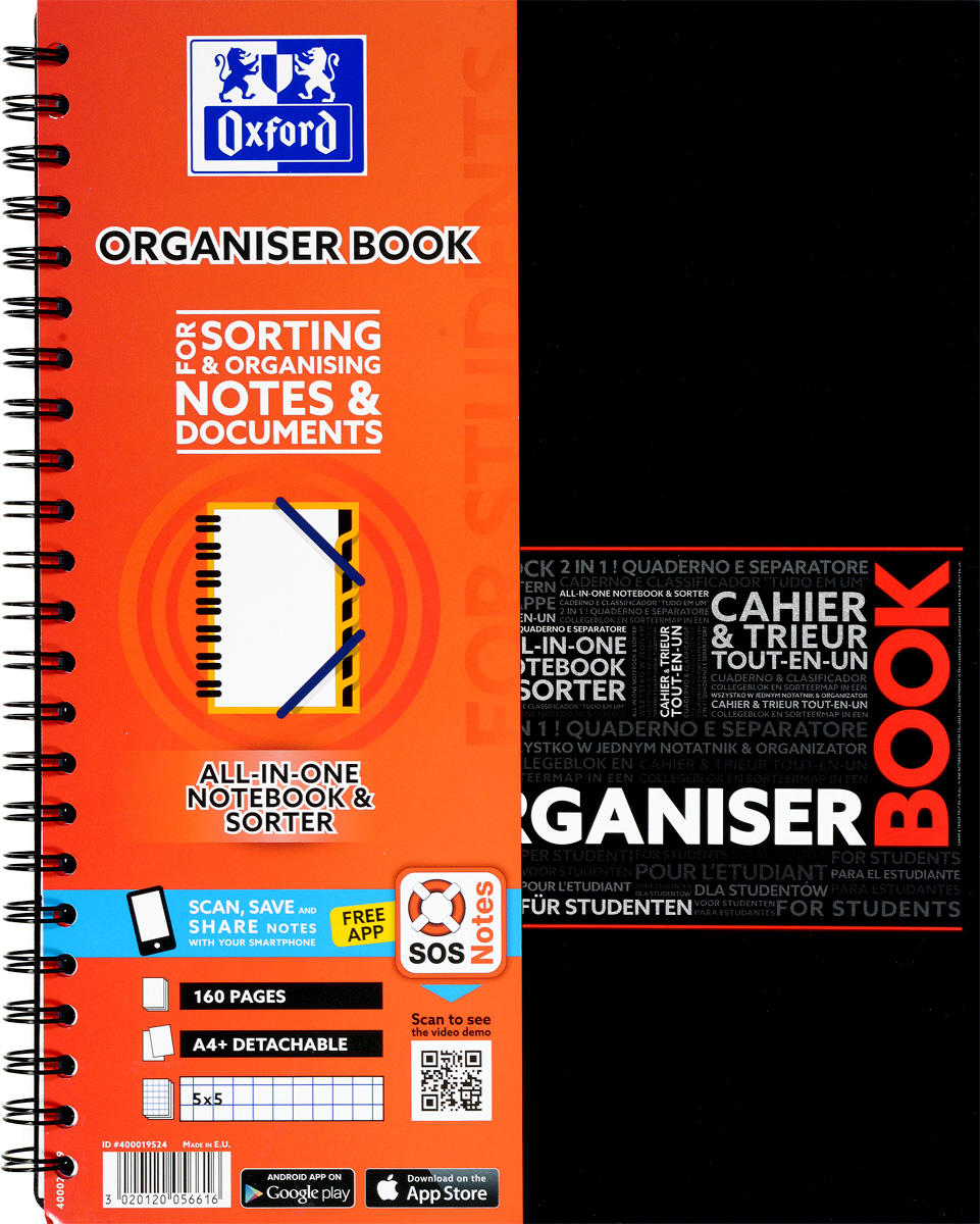 Oxford Тетрадь Sos Notes Organiserbook 80 листов в клетку цвет красный400019524,291415 Oxford Тетрадь Sos Notes Organiserbook 80 листов в клетку цвет красный400019524,291415Красивая и практичная тетрадь 3 в 1 Oxford Sos Notes Organiserbook отлично подойдет для ведения и хранения заметок. Тетрадь формата А4+ состоит из 80 листов белой бумаги и четкой яркой линовкой в клетку. Обложка тетради выполнена из плотного пластика красного и черного цвета. Все ваши записи и заметки всегда будут в безопасности, т.к тетрадь основана на двойной металлической спирали. Также тетрадь имеет закругленные и благодаря специальным меткам на каждой странице и бесплатному приложению SOS Notes для вашего телефона или планшета, вы сможете всегда легко перенести ваши записи и зарисовки с бумажной страницы в смартфон или на компьютер. Это прекрасное сочетание тетради и органайзера так как включает в себя органайзер с 6-ю разделителями, которые помогут сделать сортировку заметок, например, по теме или использовать тетрадь в качестве планировщика и карман-папку с 3-ми клапанами для документов, на задней обложке тетради.