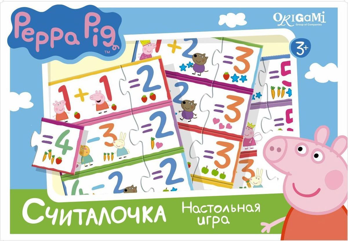 Оригами Обучающая игра Считалочка 0157401574 Оригами Обучающая игра Считалочка 0157401574Вместе с Пеппой и ее друзьями ребенок научится решать простые примеры на сложение и вычитание в пределах пяти и весело проведет время. В набор входят парные карточки - пример и ответ: 1+1 и 2, 5-2 и 3. Все карточки снабжены пазловыми замками, поэтому ребенок не сможет совершить ошибку в решении и совместить неподходящие друг другу детали. Эта игра поможет улучшить свои знания тем, кто уже умеет считать, и научит тех, кто только начинает это делать.