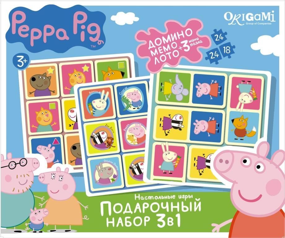 Оригами Обучающая игра Подарочный набор 3 в 101602 Оригами Обучающая игра Подарочный набор 3 в 101602Подарочный набор: Лото, Мемо, Домино. Отличный подарок непоседливому ребёнку и возможность тренировать усидчивость в форме нескучных игр. А красочное оформление игр познакомит ребёнка со Свинкой Пеппой и ее друзьями.
