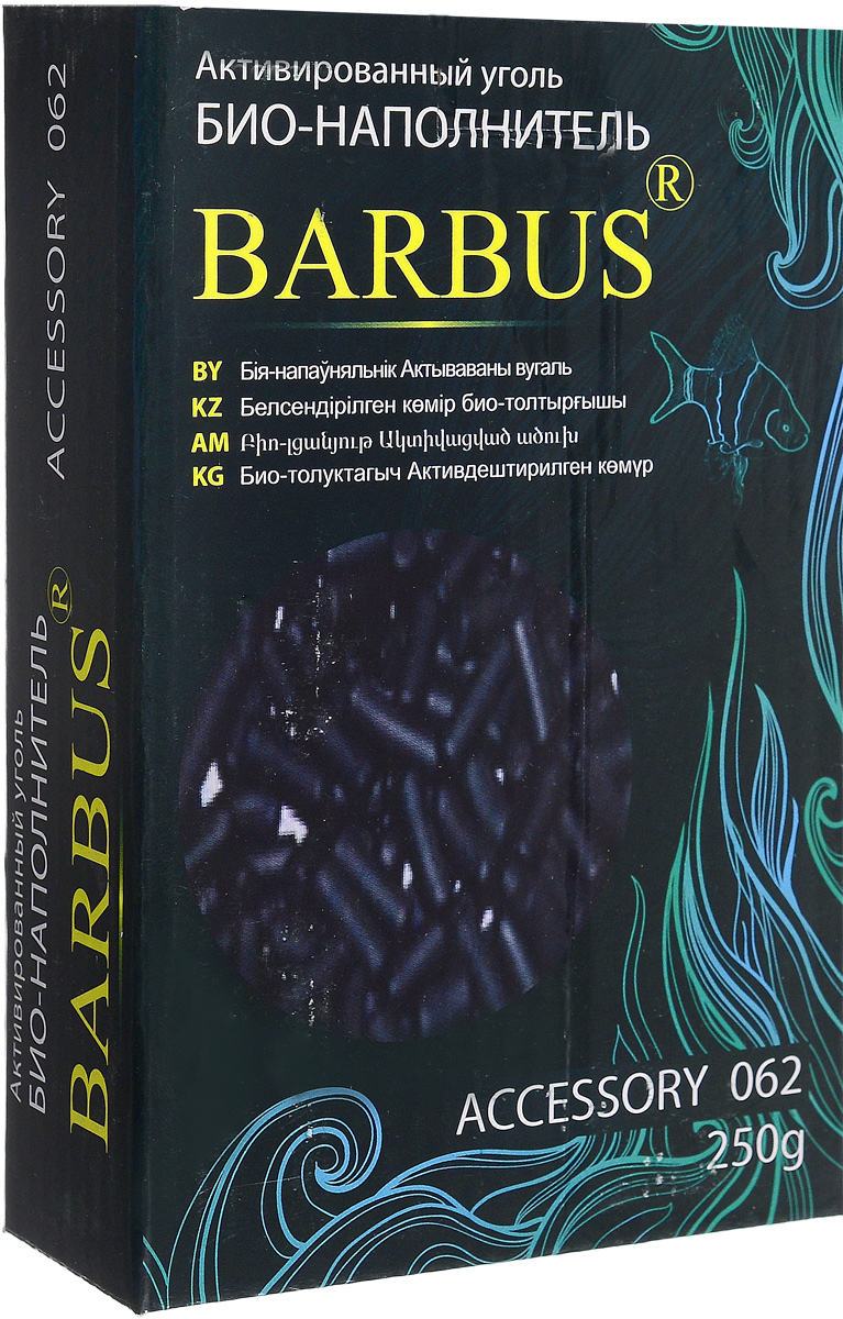 Наполнитель Barbus Активированный уголь, для картриджа, 250 гAccessory 062 Наполнитель Barbus Активированный уголь, для картриджа, 250 гAccessory 062Наполнитель Barbus Активированный уголь содержит огромное количество пор и обладает очень большой поверхностью, в следствие чего имеет высокую адсорбцию. Применим в пресной воде. Он не выделяет в воду фосфаты и способствует росту водорослей. Быстро очищает окраску воды и удаляет остатки медикаментов в воде. Активированный уголь позволяет держать воду чистой и свободной от загрязнений, при условии полной замены элемента каждые три месяца. Перед применением промойте от пыли и поместите активированный уголь в картридж вашего фильтра, предназначенный для биологической фильтрации, выше губок механической фильтрации.