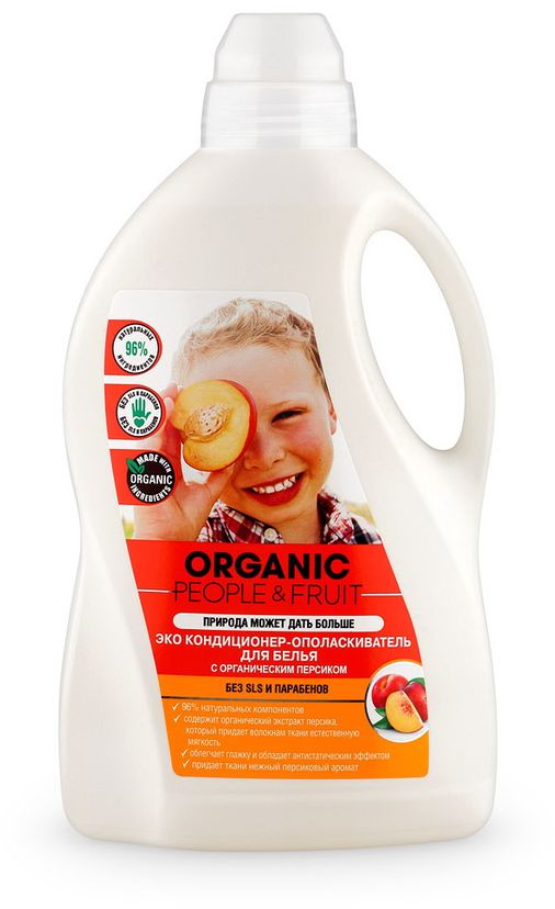 Кондиционер-ополаскиватель для белья Organic People & Fruit, с органическим персиком, 1,5 л071-42-6122 Кондиционер-ополаскиватель для белья Organic People & Fruit, с органическим персиком, 1,5 л071-42-6122Эко кондиционер - ополаскиватель для белья с органическим персиком – это безопасное средство, которое придает белью необыкновенную мягкость и нежный, натуральный аромат персика. Содержит активные растительные компоненты, которые проникают в структуру ткани, защищают от выцветания и преждевременного износа одежды. Облегчают процесс глажки и уменьшают возникновение статического электричества. Не содержит опасных химических веществ: Парабены, SLS и SLES, EDTA и NTA, Нефтепродукты, Фосфаты, Фталаты, Фенолы, Сульфаты, Формальдегид, Хлор.