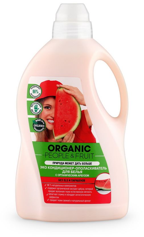 Кондиционер-ополаскиватель для белья Organic People & Fruit, с органическим арбузом, 1,5 л071-42-6139 Кондиционер-ополаскиватель для белья Organic People & Fruit, с органическим арбузом, 1,5 л071-42-6139Эко кондиционер - ополаскиватель для белья с органическим арбузом – это безопасное средство, которое придает белью необыкновенную мягкость и натуральный, свежий аромат арбуза. Содержит активные растительные компоненты, которые проникают в структуру ткани, защищают от выцветания и преждевременного износа одежды. Облегчают процесс глажки и уменьшают возникновение статического электричества. Не содержит опасных химических веществ: Парабены, SLS и SLES, EDTA и NTA, Нефтепродукты, Фосфаты, Фталаты, Фенолы, Сульфаты, Формальдегид, Хлор.