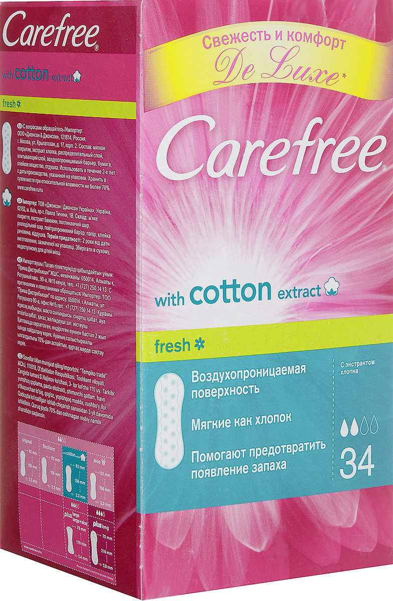 Carefree Ежедневные прокладки Cotton Fresh, с экстрактом хлопка, ароматизированные, 34 шт38349/80732 Carefree Ежедневные прокладки Cotton Fresh, с экстрактом хлопка, ароматизированные, 34 шт38349/80732Сохраняйте ощущение чистоты и свежести каждый день с ежедневными ароматизированными прокладками Carefree Cotton Fresh с экстрактом хлопка. Эти воздухопроницаемые прокладки мягкие, как хлопок. Вы просто забудете об их существовании, останется только ощущение чистоты и свежести. Протестированы дерматологами. Воздухопроницаемая поверхность позволяет вашей коже дышать для свежести De Luxe; Мягкие как хлопок, поэтому вы их практически не чувствуете и наслаждаетесь комфортом De Luxe; Быстро впитывают влагу, помогая предотвратить появление запаха и сохранить ощущение свежести De Luxe. Товар сертифицирован.