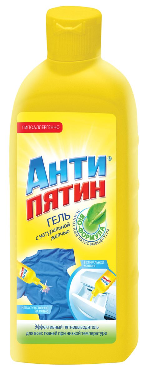 Пятновывоодитель Антипятин, 250 млА0656 Пятновывоодитель Антипятин, 250 млА0656Bio-формула на основе активных энзимов из желчи и натуральных ферментов удаляет все виды пятен. Жидкая форма позволяет использовать пятновыводитель для деликатных тканей: подходит для кружевных, вышитых, отделанных бисером изделий, которые нельзя застирывать. Гипоаллергенно и не разрушает структуру и цвет ткани. Может использоваться при ручной и машинной стирке.
