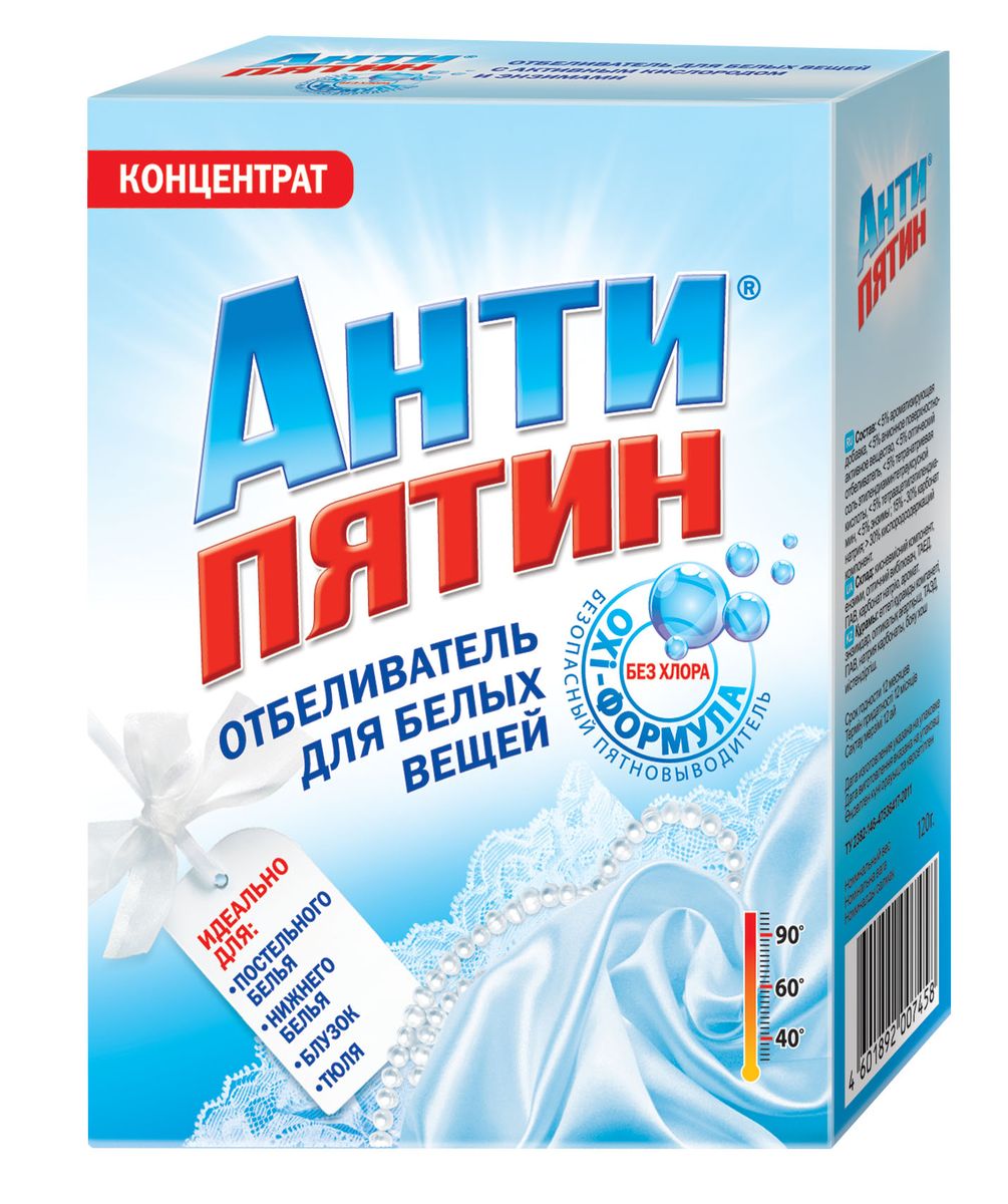 Отбеливатель Антипятин Активный кислород, для белого, с энзимами, 120 гА0671 Отбеливатель Антипятин Активный кислород, для белого, с энзимами, 120 гА0671Отбеливатель на основе Активного кислорода. Средство более экономично: дозировка в 2 раза меньше, чем средняя. Подходит для ручной и машинной стирки. Эффективен уже при 40°С. Для белого и цветного белья. Усиливает действие стирального порошка. Можно использовать как пятновыводитель. Придаёт вещам непревзойдённую белизну без кипячения. Эффективность подтверждена независимым научно-исследовательским тестом. При регулярном использовании белизна вещей дольше остается сверкающей.