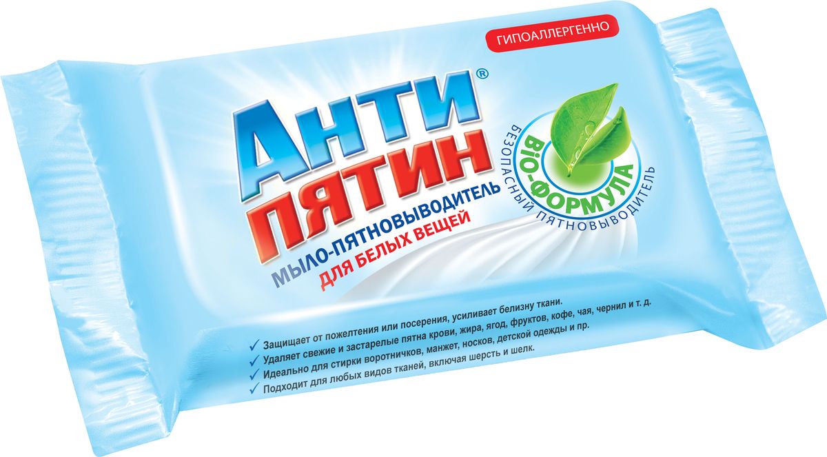Мыло от пятен Антипятин, для белых вещей, 90 гА0673 Мыло от пятен Антипятин, для белых вещей, 90 гА0673Мыло-пятновыводитель Антипятин для белых вещей удаляет свежие и застаревшие пятна крови, жира, ягод, фруктов, кофе, чая, чернил и многие другие. Не вызывает раздражение кожи, не разрушает и не изменяет цвет и структуру ткани. Подходит для всех видов тканей, включая шерсть, шелк, кожаные изделия. Эффективен даже при низких температурах. Идеально для стирки воротничков, манжетов, носков, детской одежды. Состав: > 30% мыло, глицерин, отдушка, желчь, ферменты, оптические отбеливатели. Товар сертифицирован.