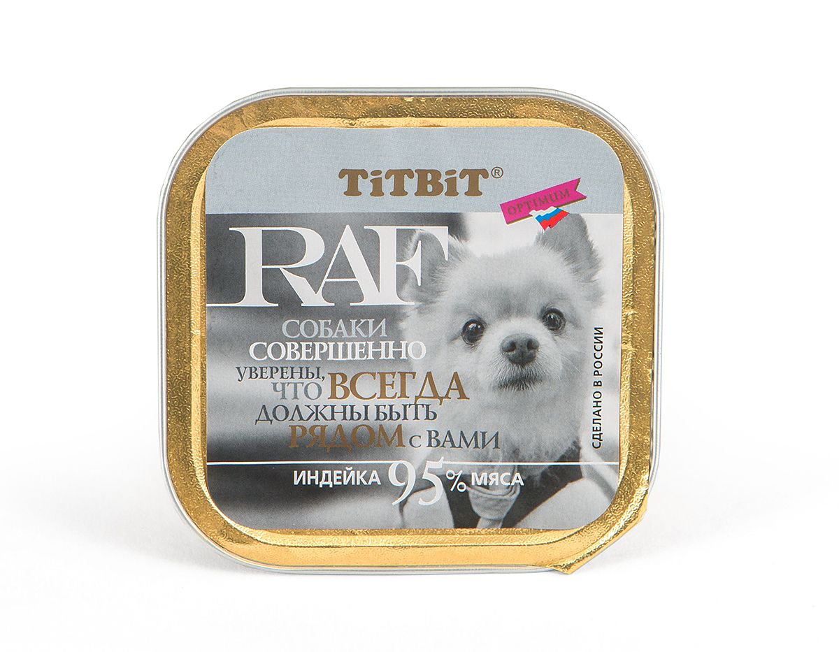 Консервы для собак Titbit RAF, паштет, с индейкой, 100 г7679 Консервы для собак Titbit RAF, паштет, с индейкой, 100 г7679Консервы для собак Titbit RAF - дополнительный корм, представляющий собой нежный паштет, состоящий из высококачественного мясного сырья (мясо, качественные субпродукты). Паштет обладает нежной текстурой и легкой консистенцией - хорошее решение для животных, испытывающих проблемы с пережевыванием пищи. Состав: индейка (мясо, субпродукты), растительное масло, мука рисовая, морская соль, желирующая добавка, вода. Пищевая ценность: протеин 9 г, жиры 9 г, зола 2 г, клетчатка 0,2 г, влага 70 г. Товар сертифицирован.