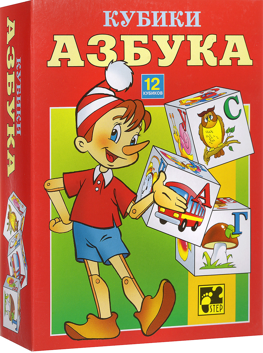 Step Puzzle Кубики Азбука87302 Step Puzzle Кубики Азбука87302Кубики Step Puzzle Азбука помогут детям быстро и легко выучить алфавит, визуально запомнить написание букв, научиться определять первую букву в слове, составлять простые слова. Игра с кубиками развивает зрительное восприятие, наблюдательность, мелкую моторику рук и произвольные движения. Ребенок научится складывать целостный образ из частей, определять недостающие детали изображения. Это прекрасный комплект для развлечения и времяпрепровождения с пользой для малыша.