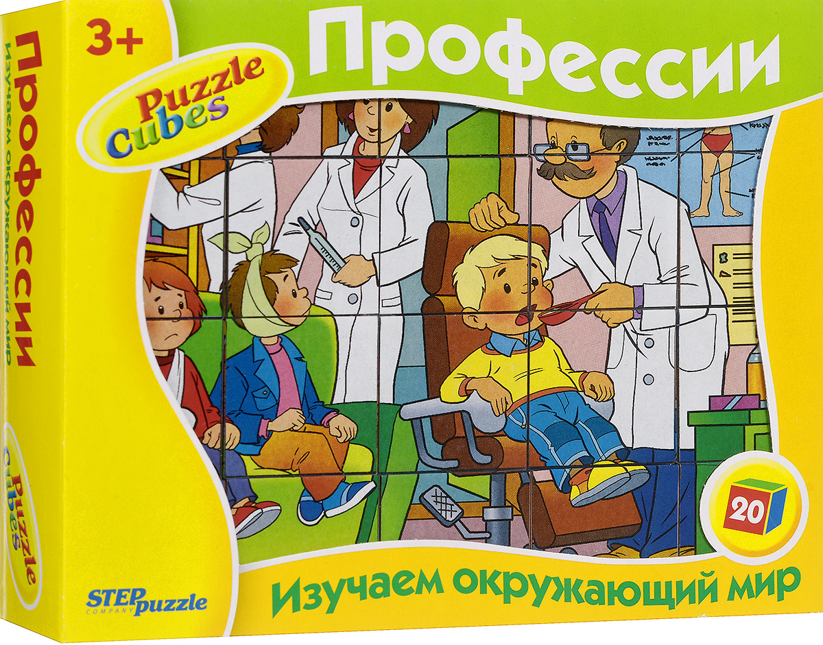 Step Puzzle Кубики Профессии87319 Step Puzzle Кубики Профессии87319Кубики из серии Изучаем окружающий мир помогут малышу сделать первые шаги в мир знаний, расширят его кругозор, пополнят его представления об окружающем мире. С помощью кубиков Step Puzzle Профессии ребенок сможет собрать целых шесть красочных картинок с изображением различных видов профессий. Игра с кубиками развивает зрительное восприятие, наблюдательность, мелкую моторику рук и произвольные движения. Ребенок научится складывать целостный образ из частей, определять недостающие детали изображения. Это прекрасный комплект для развлечения и времяпрепровождения с пользой для малыша.