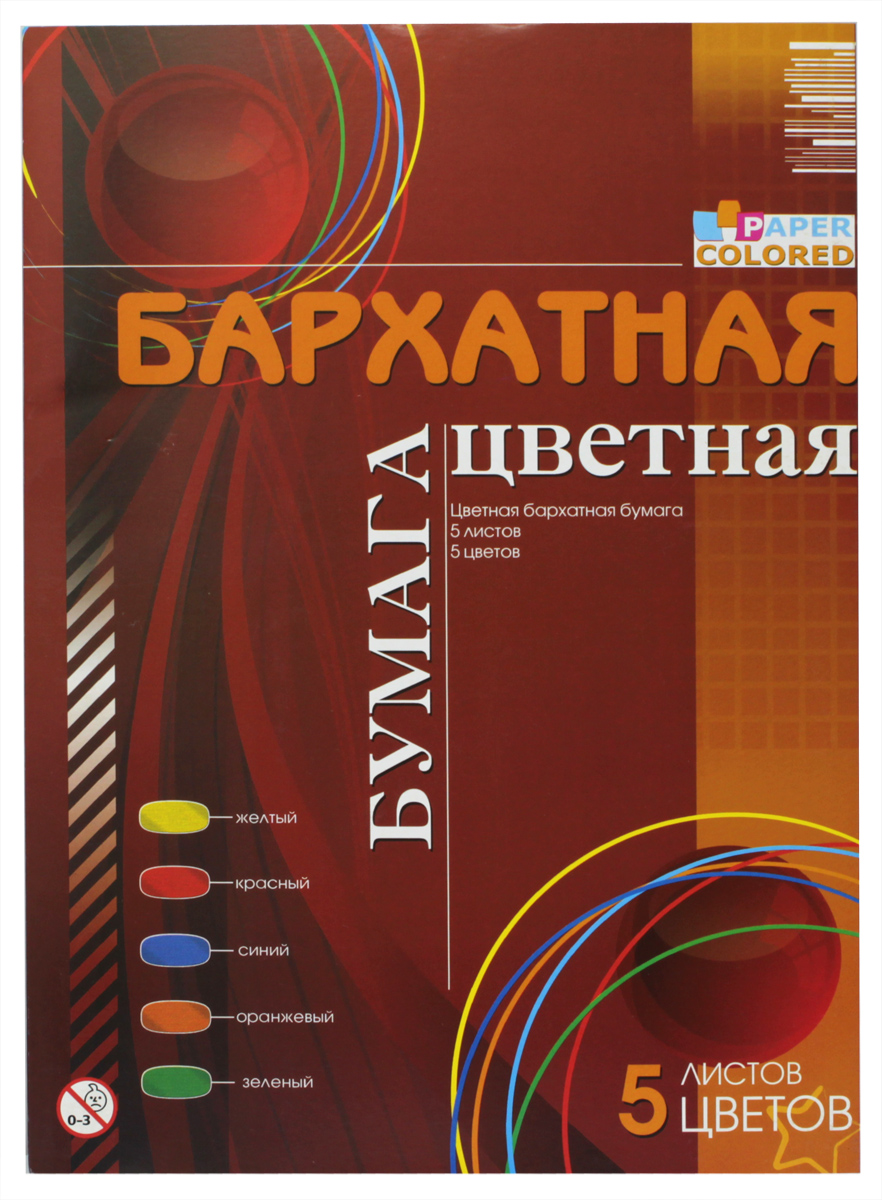 Бриз Цветная бумага бархатная 5 листов 1125-4021125-402 Бриз Цветная бумага бархатная 5 листов 1125-4021125-402Бархатная цветная бумага Бриз идеально подходит для детского творчества: создания аппликаций, оригами и многого другого. В упаковке пять листов бархатной бумаги пяти различных цветов - желтого, красного, синего, оранжевого и зеленого. Бумага упакована в картонную папку-конверт. Детские аппликации из цветной бумаги - отличное занятие для развития творческих способностей и познавательной деятельности малыша, а также хороший способ самовыражения ребенка.